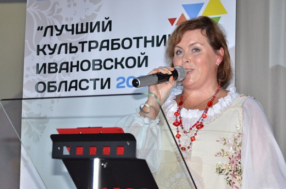 В Ивановской области выбрали лучшего культработника